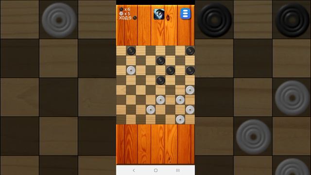 Четыре фигуры против одной дамки. Соперник сдался. смотреть онлайн