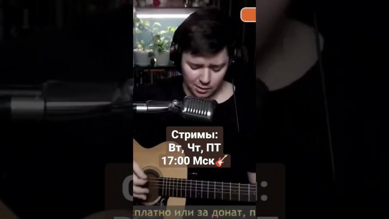 7Б - Кино (cover by @SvoiSvoim )