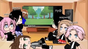 реакция на руню на её друзей (из сериала в меня влюбился хулиган школы)