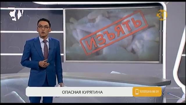 Из продажи изымают российское и белорусское куриное мясо смотреть онлайн
