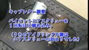 AF61 トゥデイ アイドリング音比較と76ccボアアップセッティング