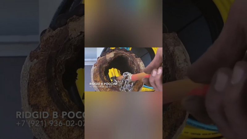 Новые цепи на гибкий вал.