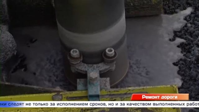 Ремонт дороги смотреть онлайн