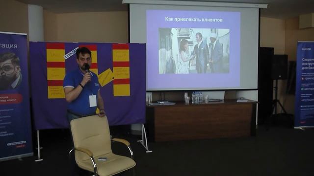 Калиниченко А ! На шаг ближе к клиенту смотреть онлайн