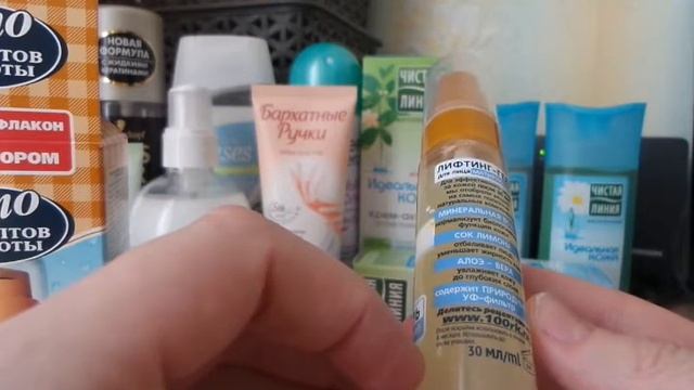 Бюджетные покупки уходовой смотреть онлайн