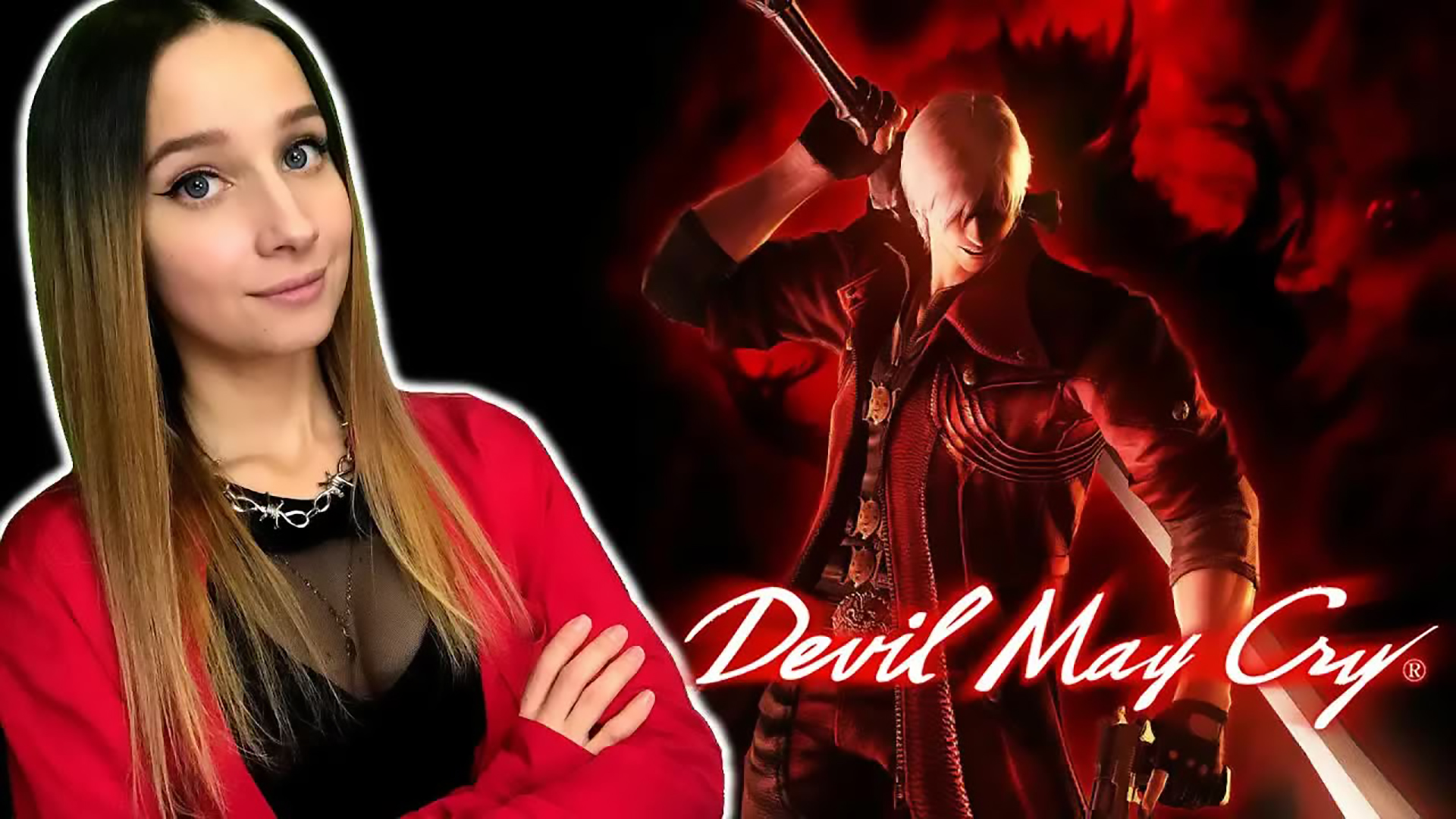 DEVIL MAY CRY ► ДЕМОН МОЖЕТ ЗАПЛАКАТЬ ► ПРОХОЖДЕНИЕ DmC #1