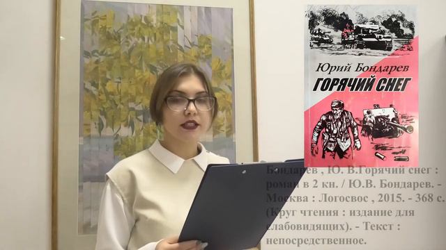 От книги к фильму смотреть онлайн