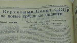 ИСТОРИЯ ВЫБОРОВ