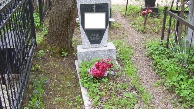 Уход за могилами