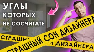 ОБЗОР НОВОСТРОЕК ЖК "Вернисаж" I РАЗБОР ПЛАНИРОВКИ 4 КОМНАТНОЙ КВАРТИРЫ I Квартиры в Екатеринбурге.