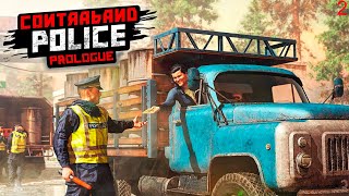 БАНДИТЫ НАПАЛИ НА ТАМОЖНЮ В CONTRABAND POLICE #2