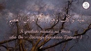 Доброта Пророка Мухаммада (мир ему)❤️