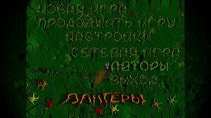 Самый странный обзор самой странной игры "Вангеры"/Vangers лор