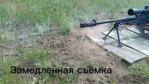 Работа ДТК на СВ 98