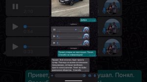 Лада Ларгус Кросс отзыв Владельца о  прошивке Инварь Инсайд.