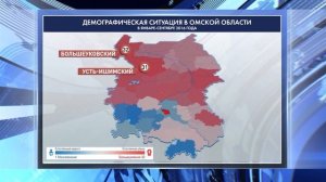 Какие районы могут вымереть в Омской области