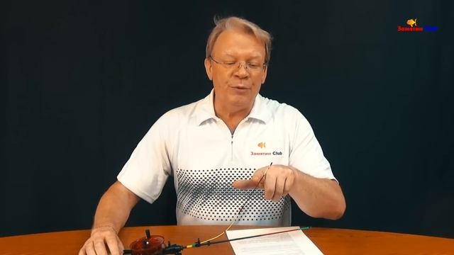 Об удочке для зимней рыбалки и Карбоновой хлопушке О самых полезных советах рыболову О призах и под