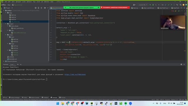 Урок 38: Airflow - как создать сенсор Airflow смотреть онлайн