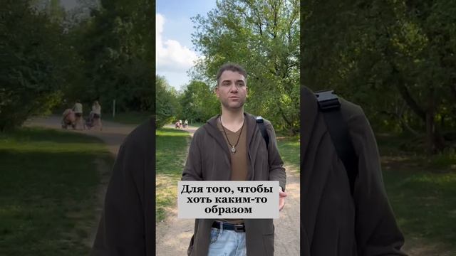 Зачем ребёнку школа? Владимир Брилёв