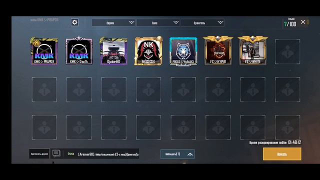 ИГРАЕМ В PUBG MOBILE КАСТОМКИ С ПОДПИСЧИКАМИ | РОЗЫГРЫШ 9-ГО ROYALE PASS НА 1500 ПОДПИСЧИКОВ | ПИАР