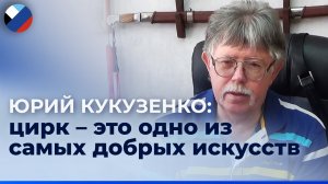 Донецкий цирк готовится к капитальному ремонту и реконструкции