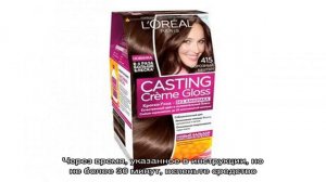 Какая краска L’oreal лучше подойдет вашим волосам, выбираем оттенок из палитры