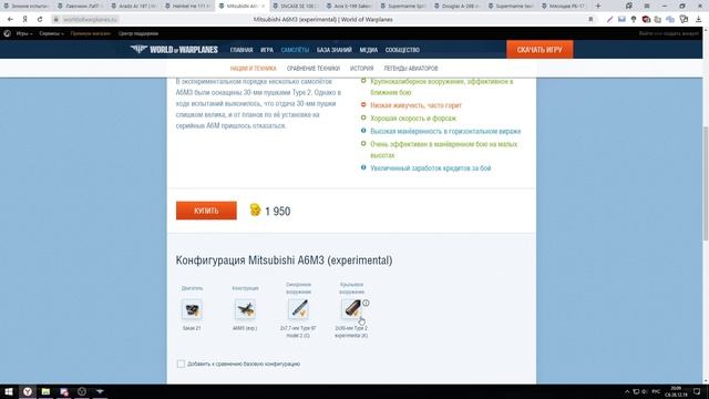 Топ 10 премиум самолётов за золото ✈️ World of Warplanes