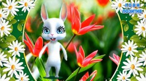 Навруз 2023 Праздник Весны? Праздник Навруз? Поздравления с Наврузом