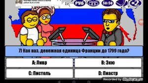 МОЁ ПЕРВОЕ ВИДЕО! ИГРАЕМ В МИЛЛИОНЕР ПЛЮС КУПИЛ МАШИНУ МЕЧТЫ?