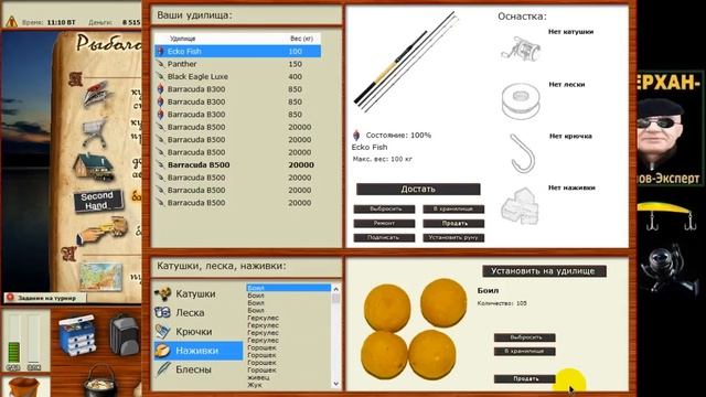 Р Рыбалка Клязьма КВ подуст смотреть онлайн