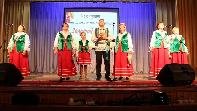 3 ВЫСТУПЛЕНИЕ ДЕНЬ ПОЖИЛОГО ЧЕЛОВЕКА 1 10 2019 смотреть онлайн