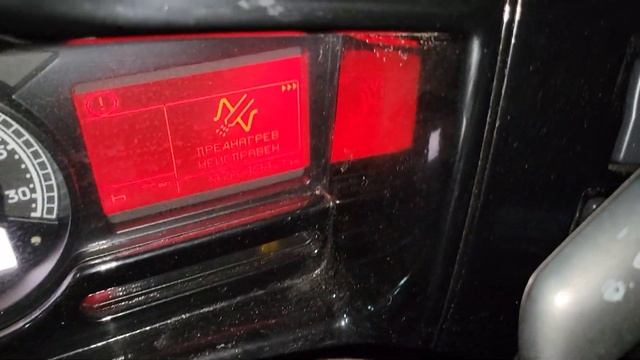 Renault Premium не включаются передачи в минусовую погоду смотреть онлайн