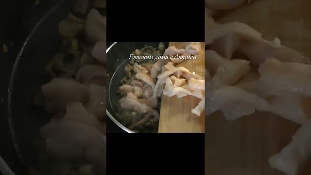 Самая Популярная Паста  Феттуччине с Курицей и Грибами в Сливочном Соусе! #Shorts  Делюсь Рецептом