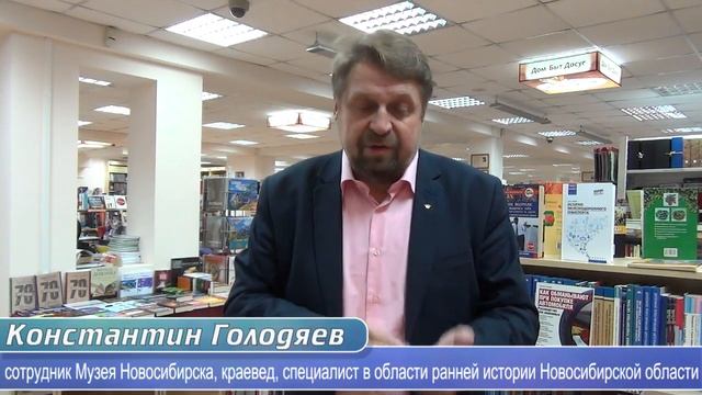 Сибирская Атлантида или тайны Обского моря смотреть онлайн