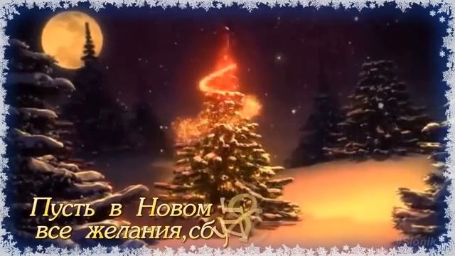 X Анимационные Открытки GIF X ДО СВИДАНИЯ СТАРЫЙ ГОД!