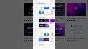 как установить расширение RoPro на телефон?