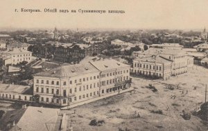 Кострома на старых фотографиях часть 2. Виртуальное путешествие по Костроме начала ХХ-го века.