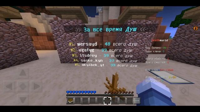 СЕРВЕР С БЕСПЛАТНЫМ ДОНАТОМ В МАЙНКРАФТ ПЕ 1.1.5 ! САМЫЙ ЛУЧШИЙ СЕРВЕР В МАЙНКРАФТ ПЕ! смотреть онлайн