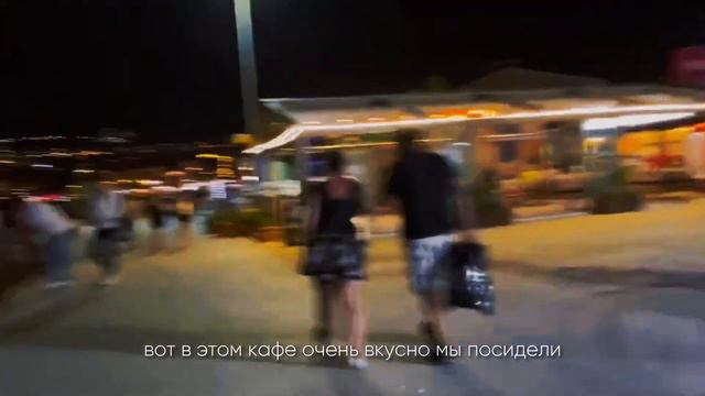 Кушадасы, не типичная Турция 🇹🇷 вечерняя прогулка по центру города