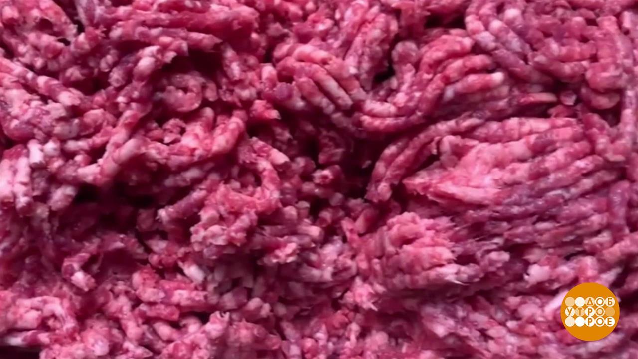 Готовый фарш. Из чего же? Доброе утро. Фрагмент выпуска от 18.05.2020