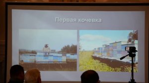 Михаил Гращенко. Пчеловодство от А до Я. Часть 1.