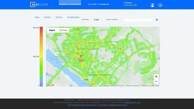 Как работает сервис подсчета пешеходного трафика gisbuyer.com