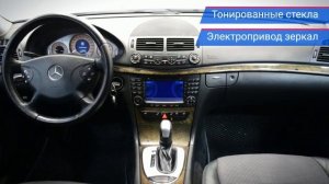 Mercedes-Benz E-Класс с пробегом 2004