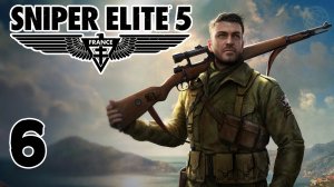 Sniper Elite 5 прохождение без комментариев часть 6 ➤ Sniper Elite 5 часть 6 ➤ Xbox Series X ➤ 60FPS
