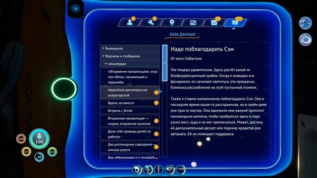 ЗАМЁРЗШИЙ ЛЕВИАФАН ➤ Subnautica: Below Zero РЕЛИЗ 2K | 1440p ➤ Прохождение #19