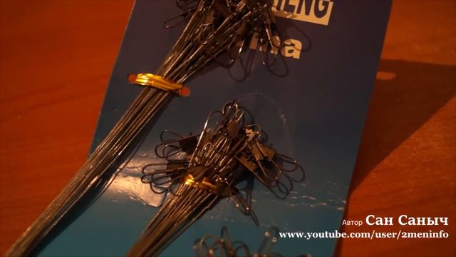 Посылка из Китая с Алиэкспресс - поводки для спиннинга смотреть онлайн