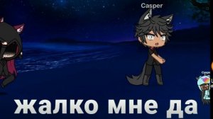 Гачя лайв