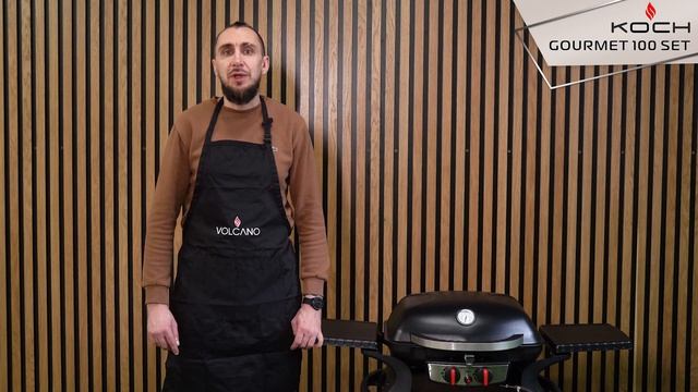 Газовый гриль KOCH Gourmet 100 Set. Обзор. смотреть онлайн