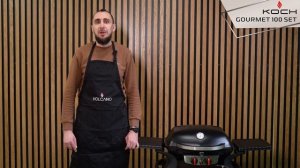 Газовый гриль KOCH Gourmet 100 Set. Обзор.