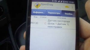 ELM327 OBD2 Bluetooth адаптер.Подключение, диагностика и сброс ошибок.